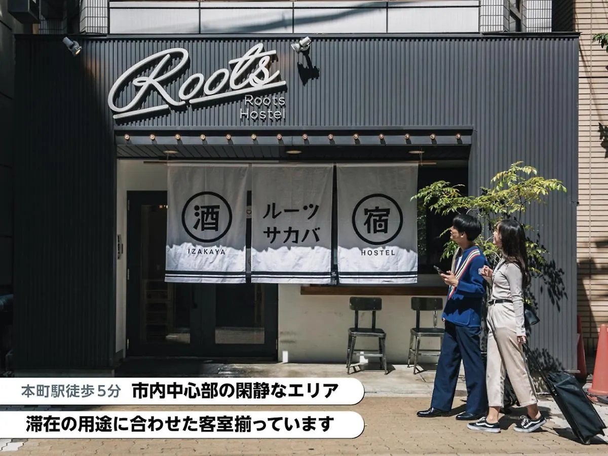 ルーツホステル 大阪市